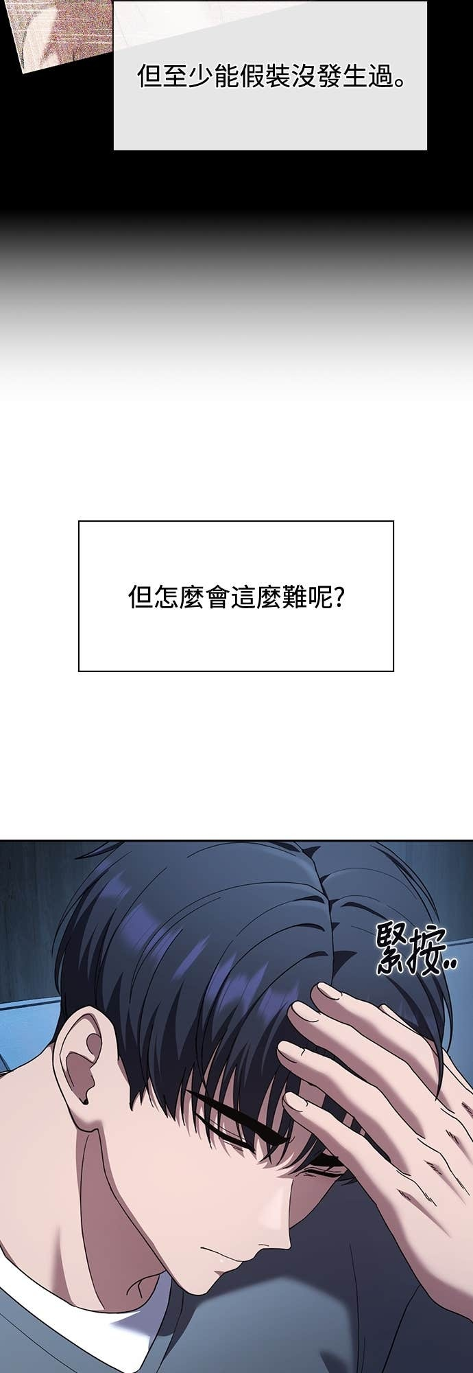 第41话 第35页