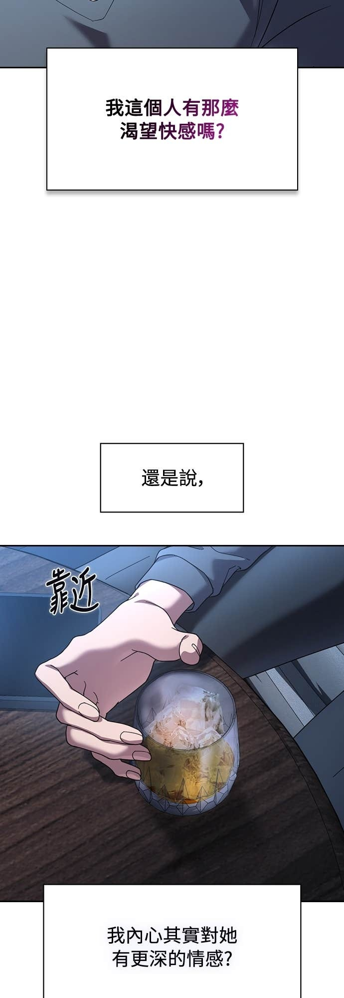 第41话 第36页