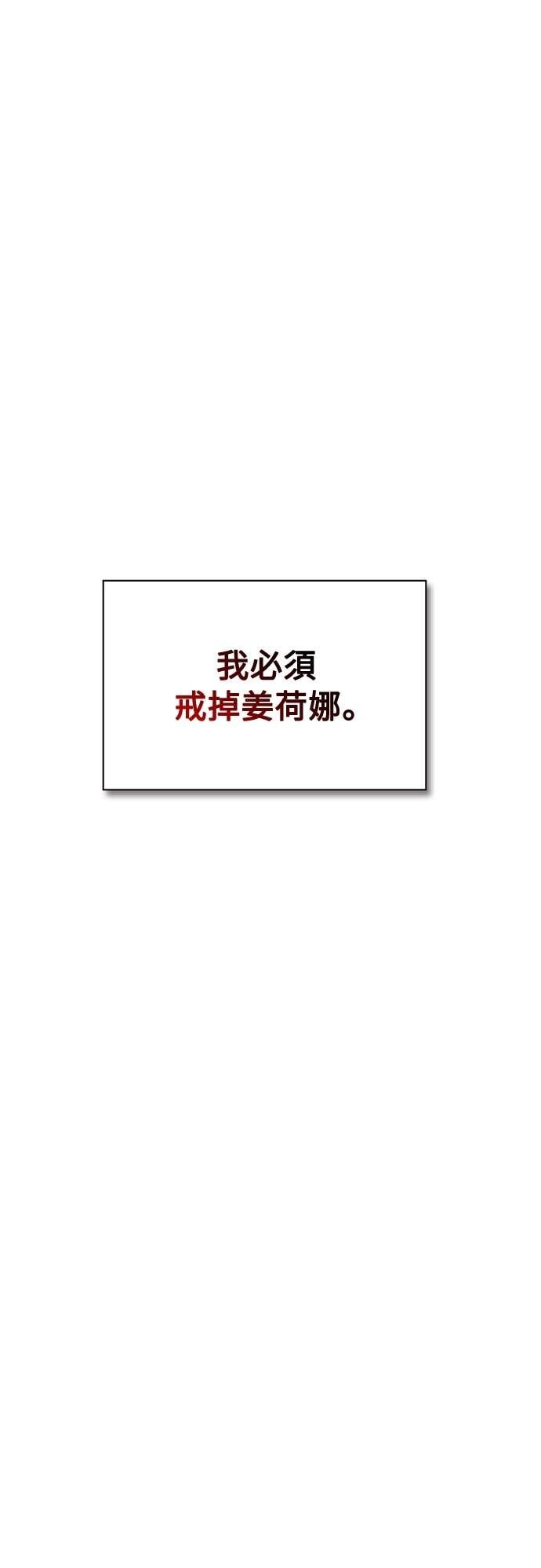 第41话 第39页