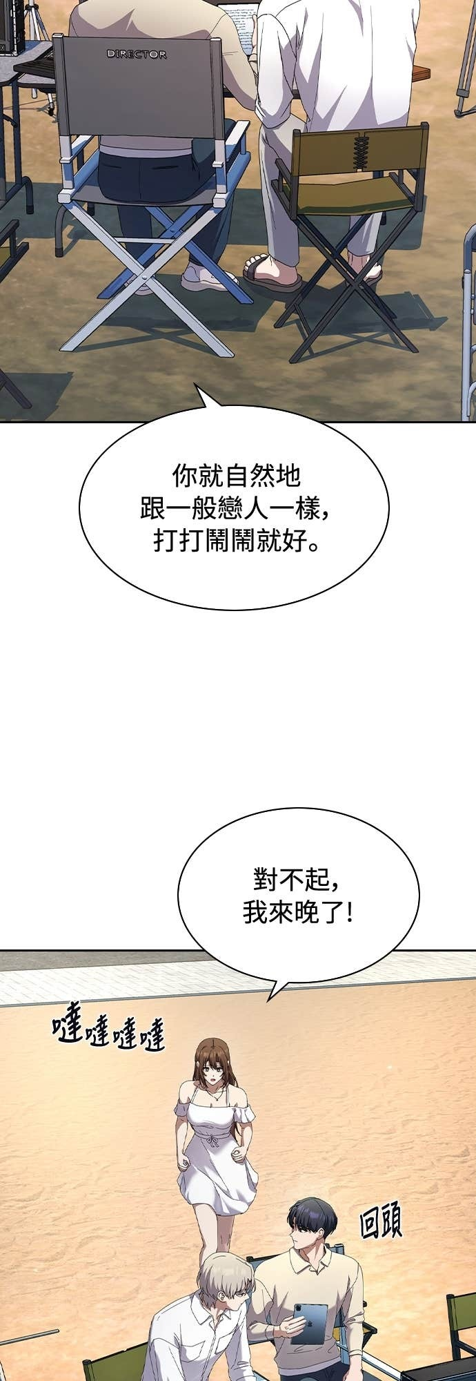 第41话 第41页