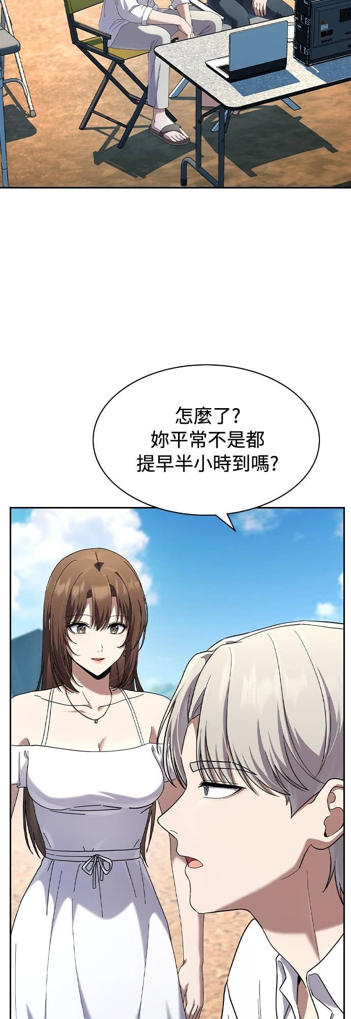 第41话 第42页