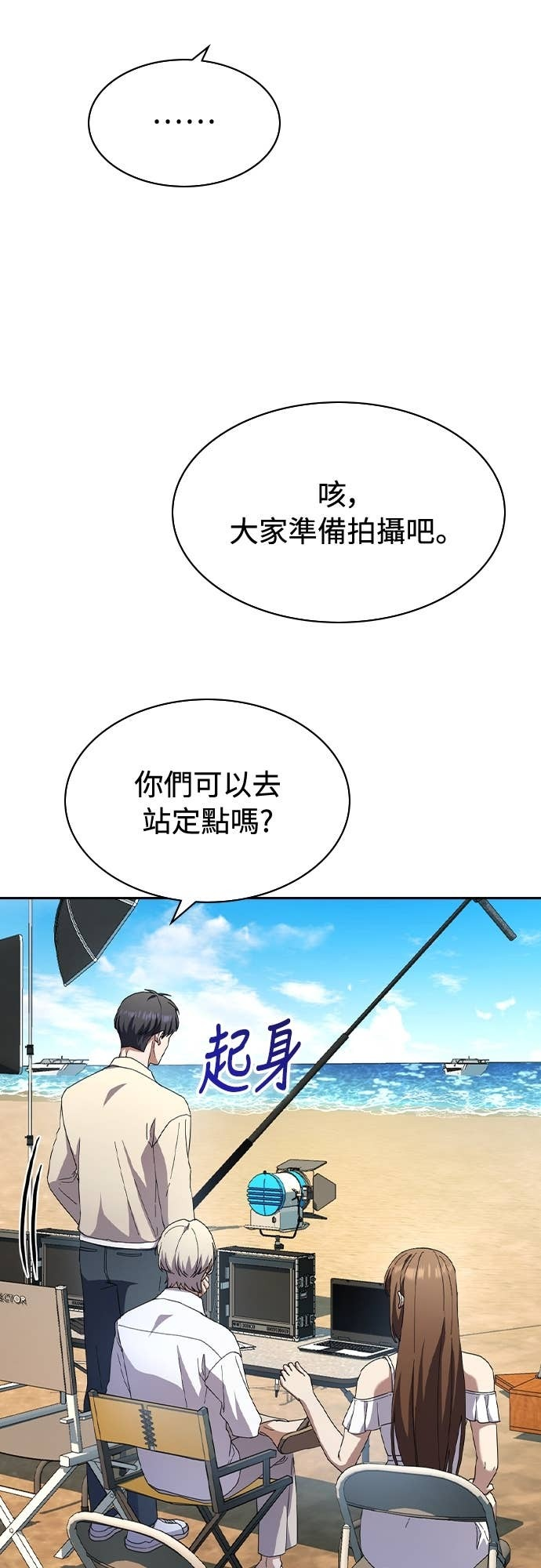 第41话 第46页