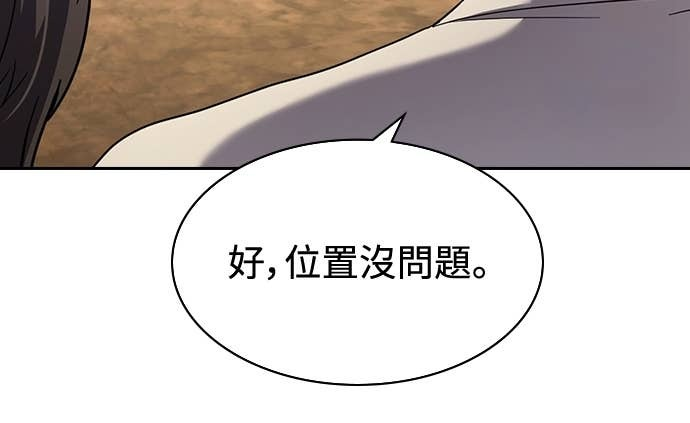 第41话 第48页