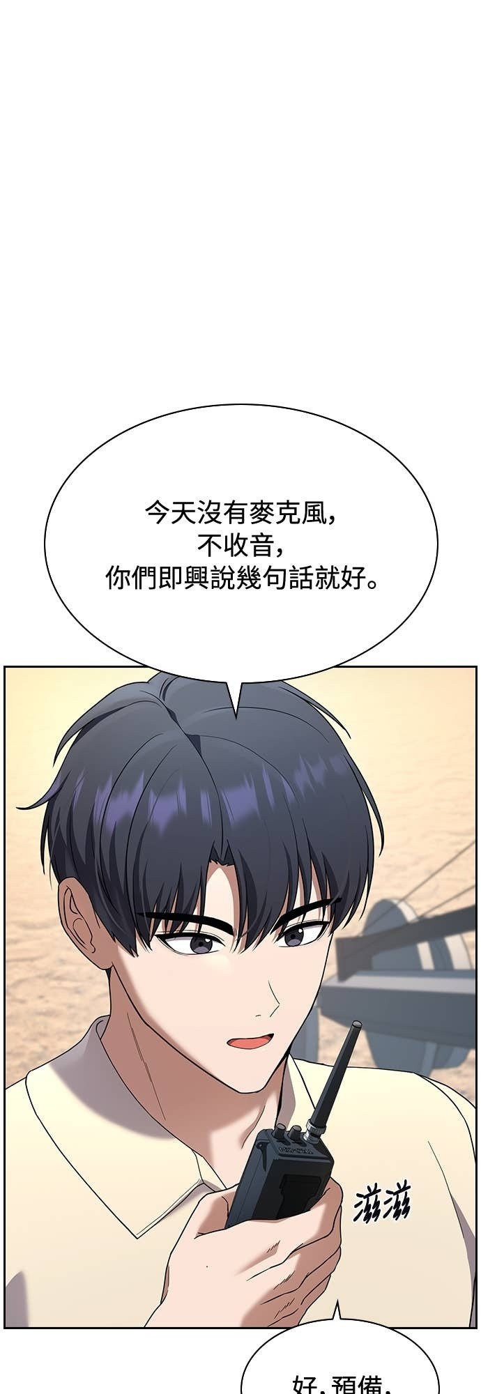 第41话 第49页