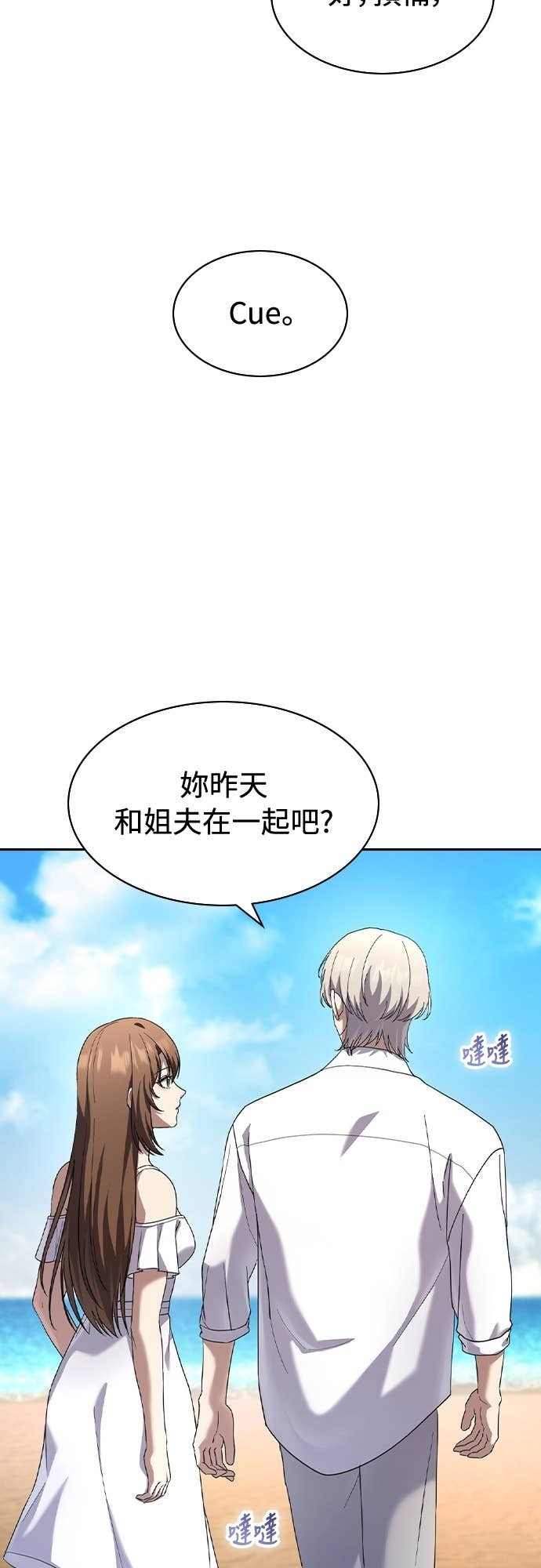 第41话 第50页
