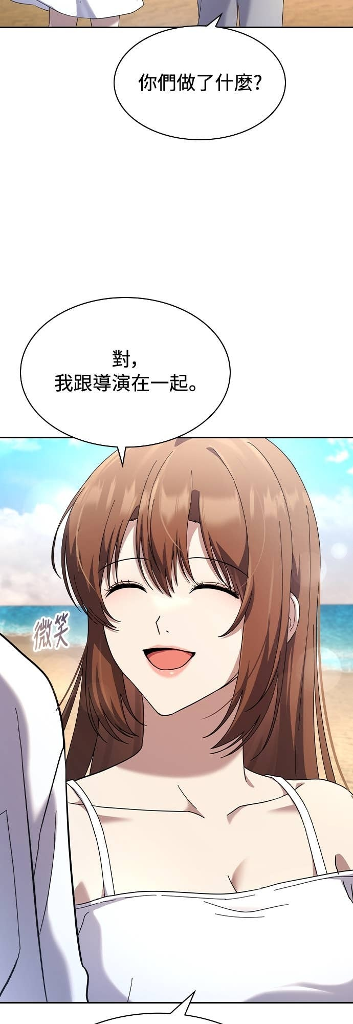 第41话 第51页