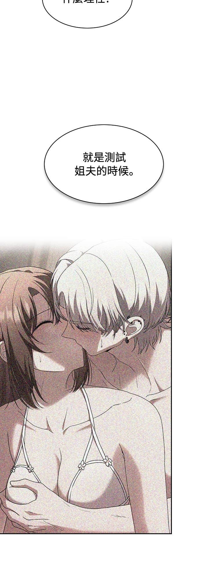 第41话 第56页