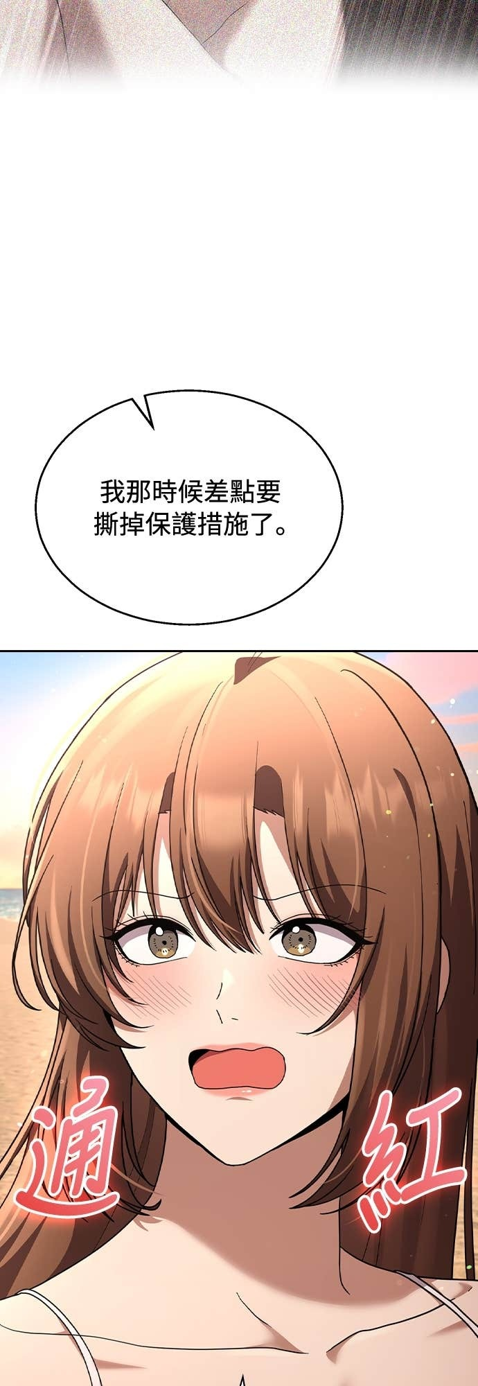 第41话 第59页