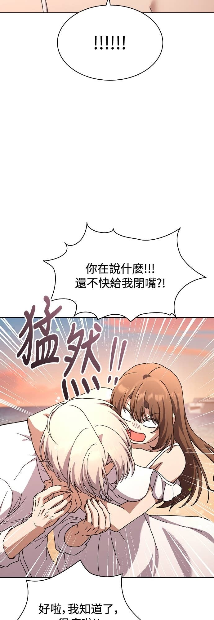 第41话 第60页
