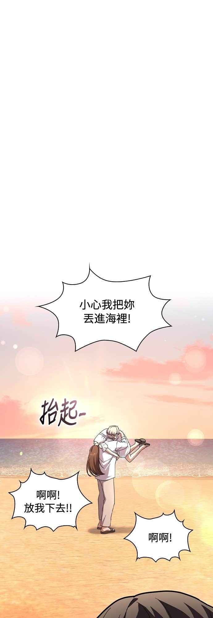第41话 第62页