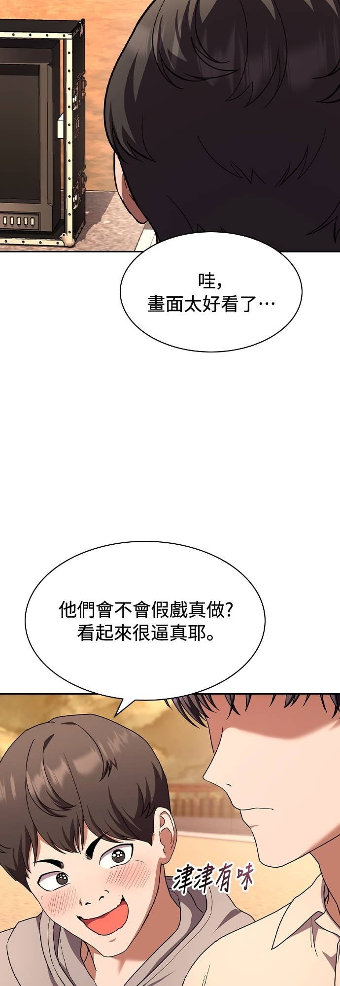 第41话 第63页