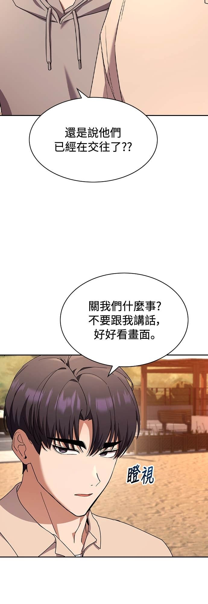 第41话 第64页