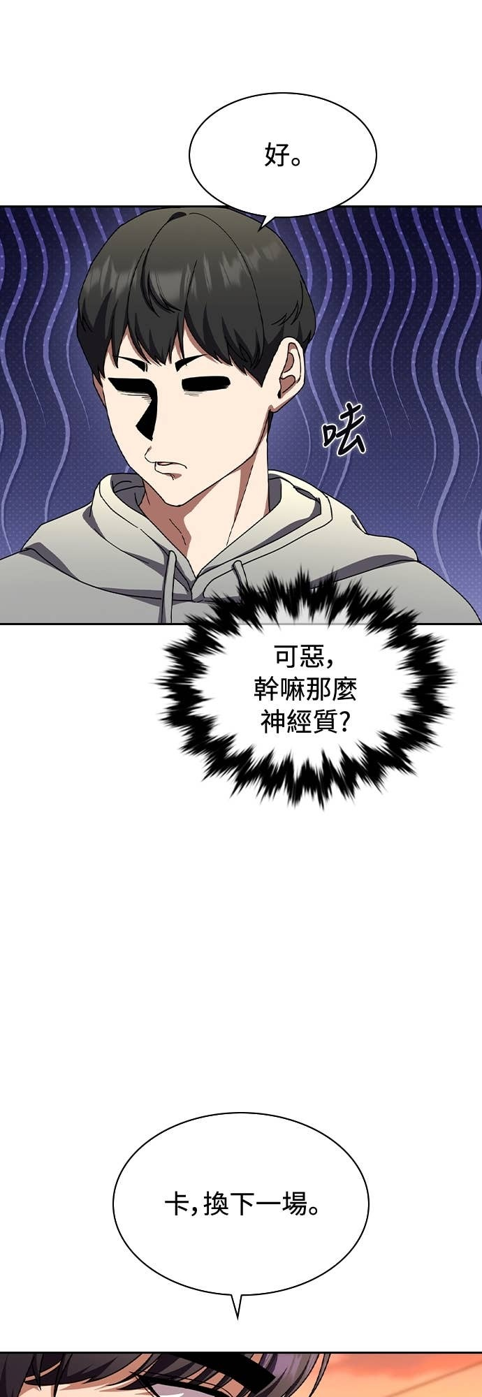 第41话 第65页