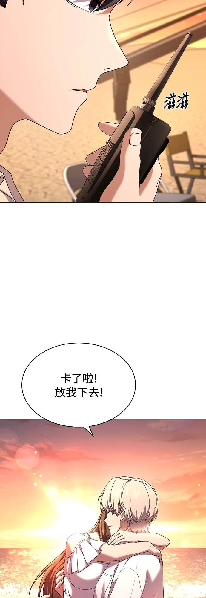 第41话 第66页