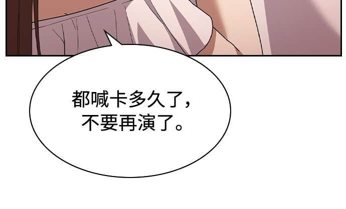 第41话 第71页