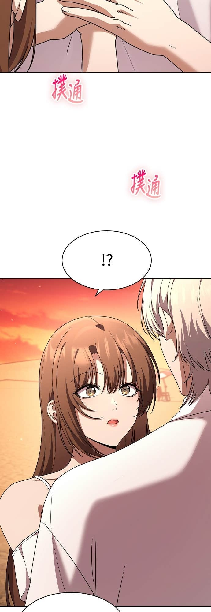 第41话 第74页