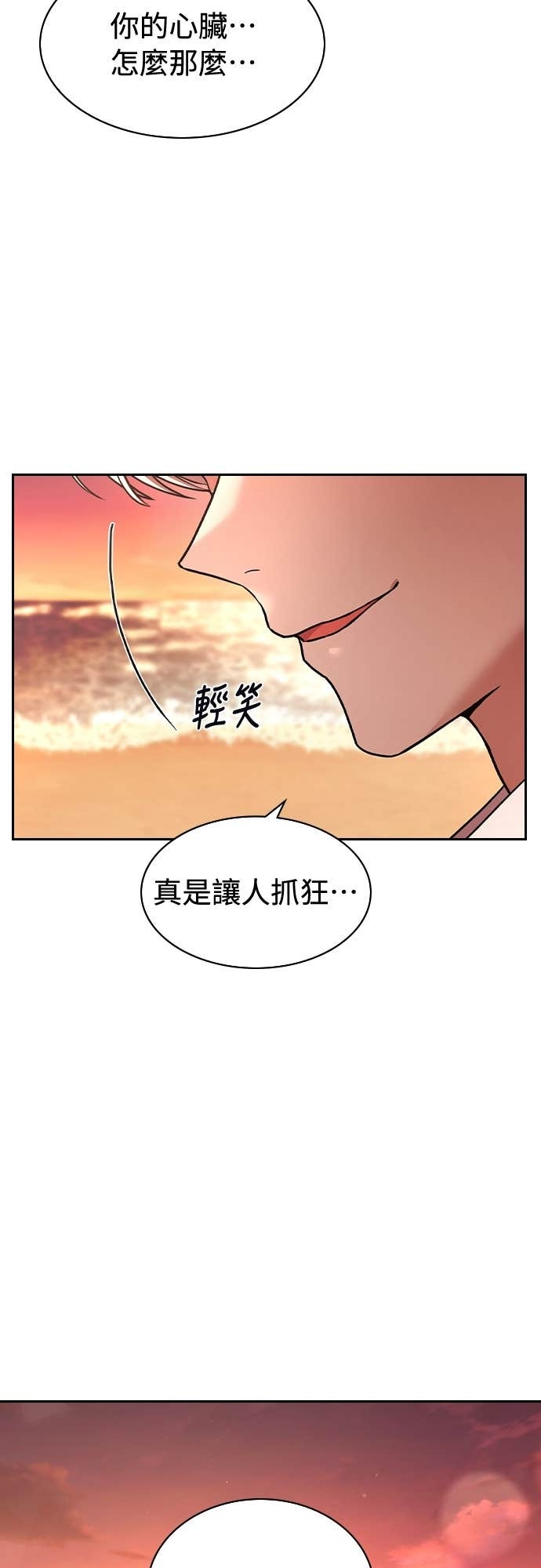 第41话 第75页