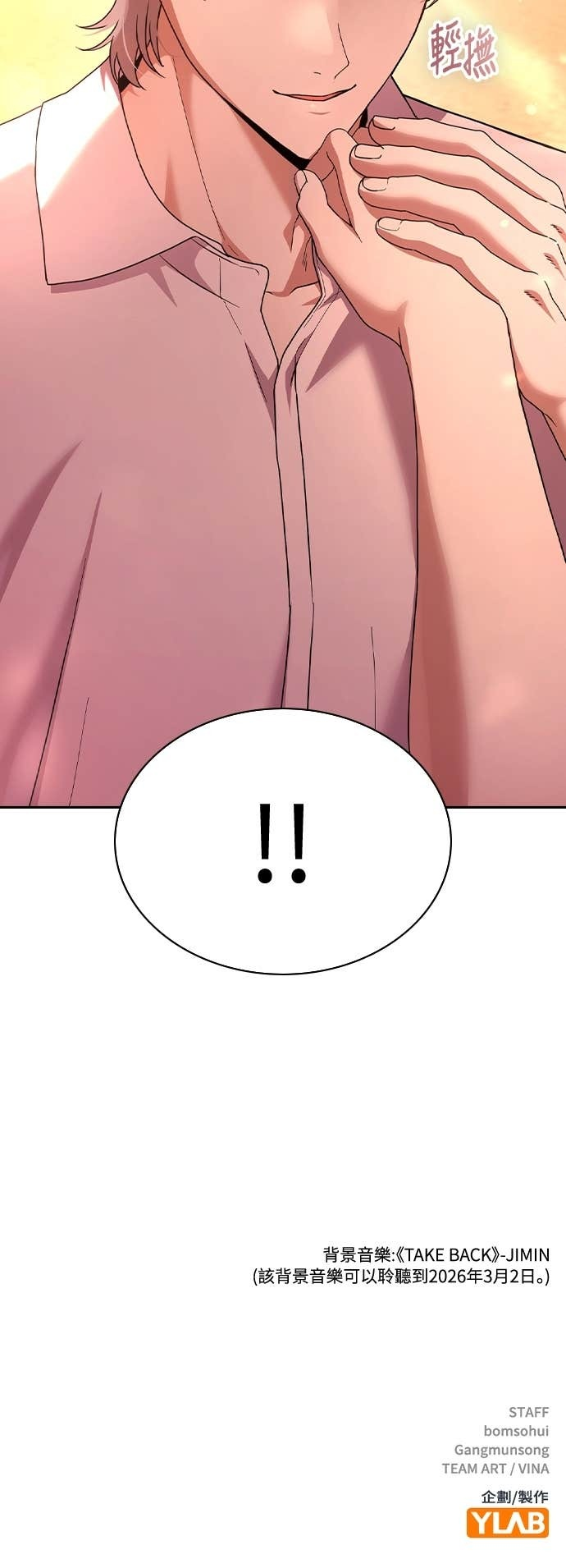 第41话 第77页