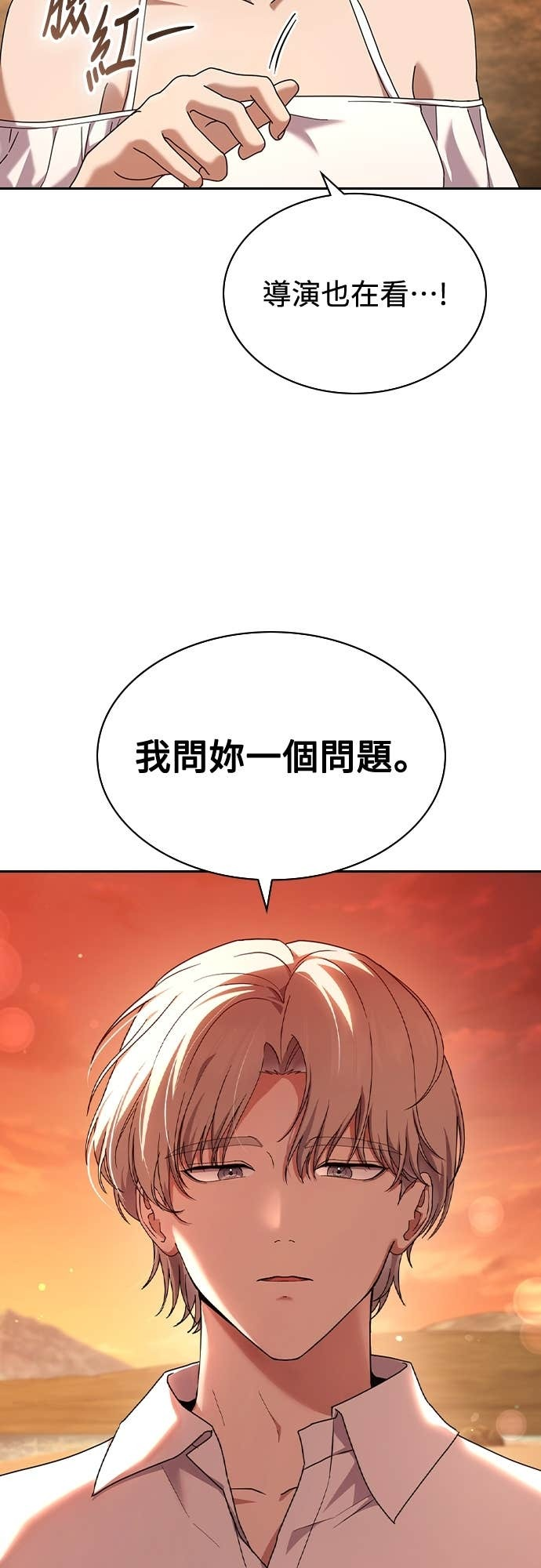 第42话 第9页