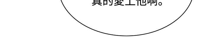 第42话 第11页