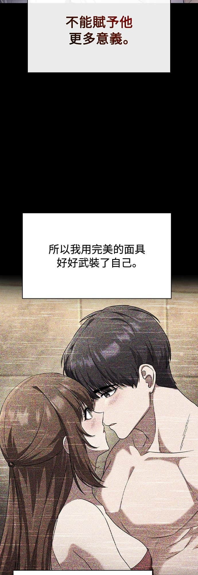 第42话 第15页