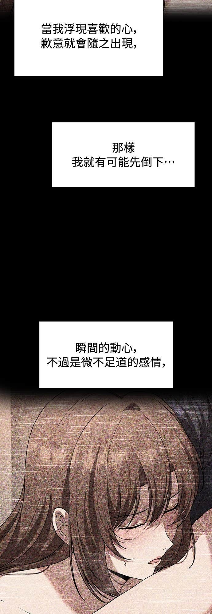 第42话 第16页