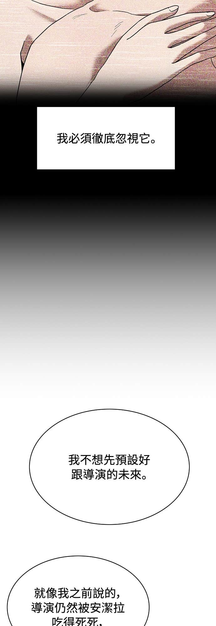 第42话 第17页
