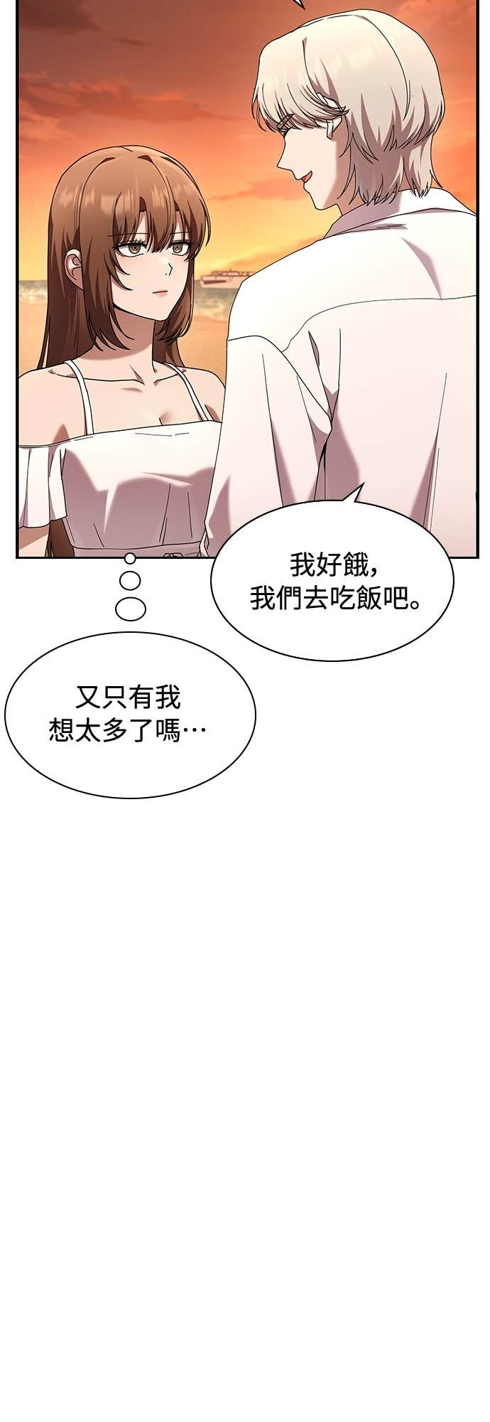 第42话 第19页