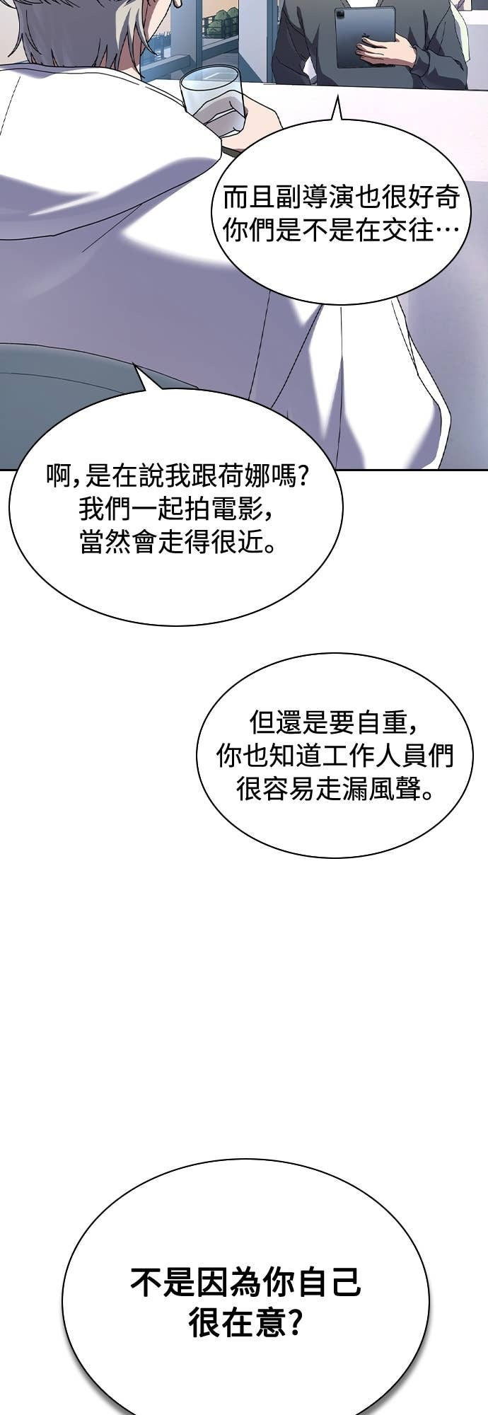 第42话 第22页