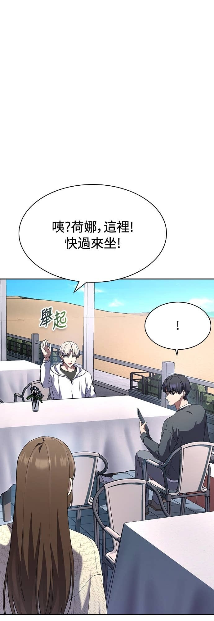 第42话 第24页