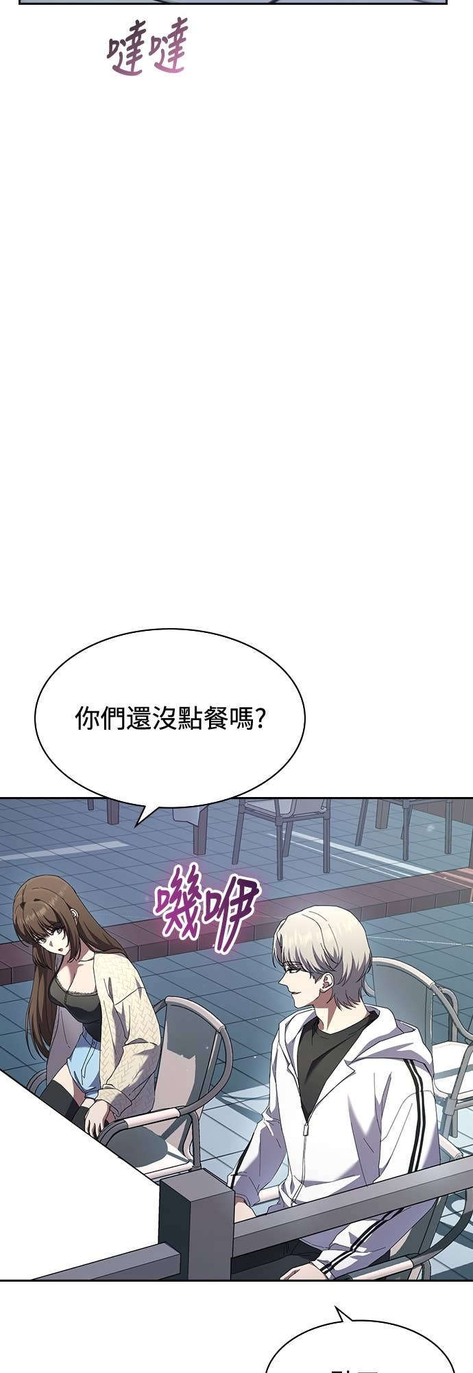 第42话 第28页
