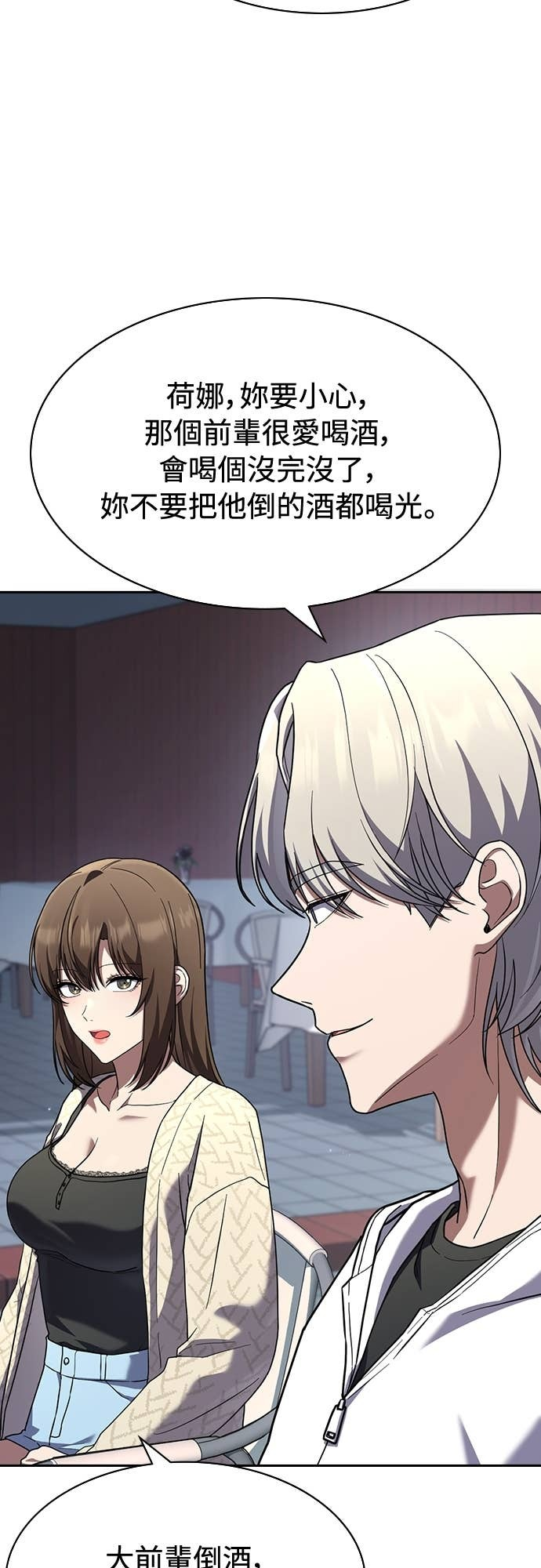 第42话 第33页