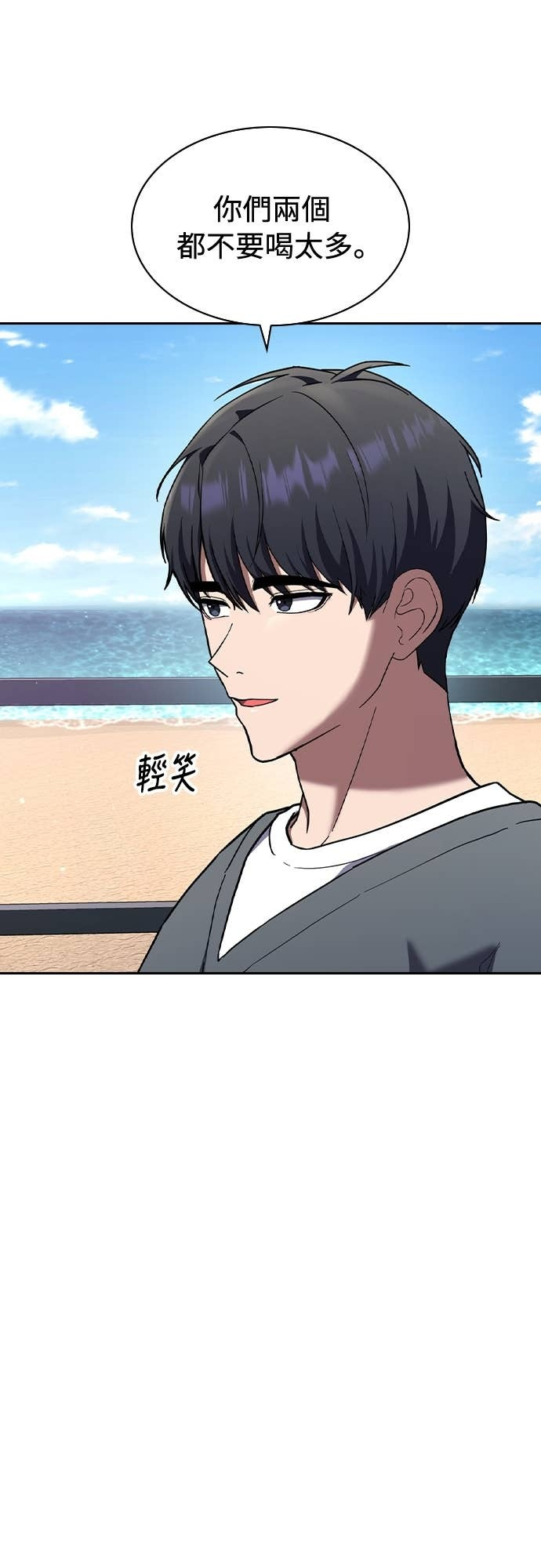 第42话 第35页