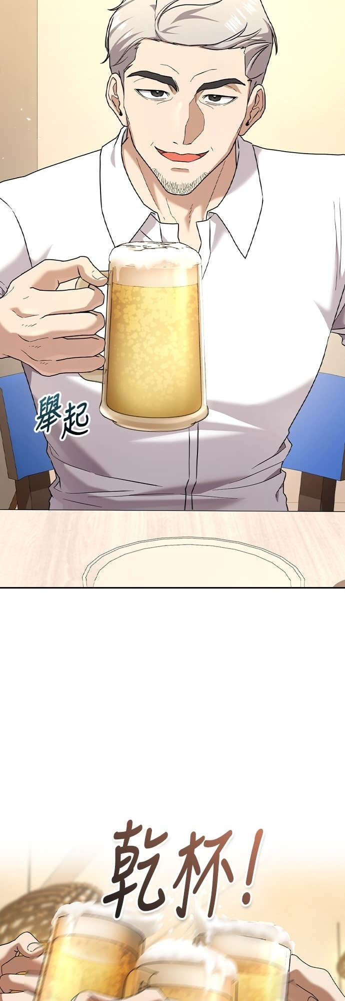 第42话 第39页