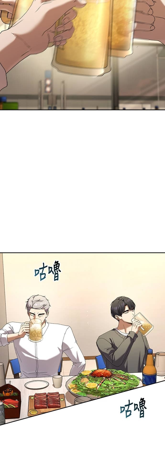 第42话 第40页