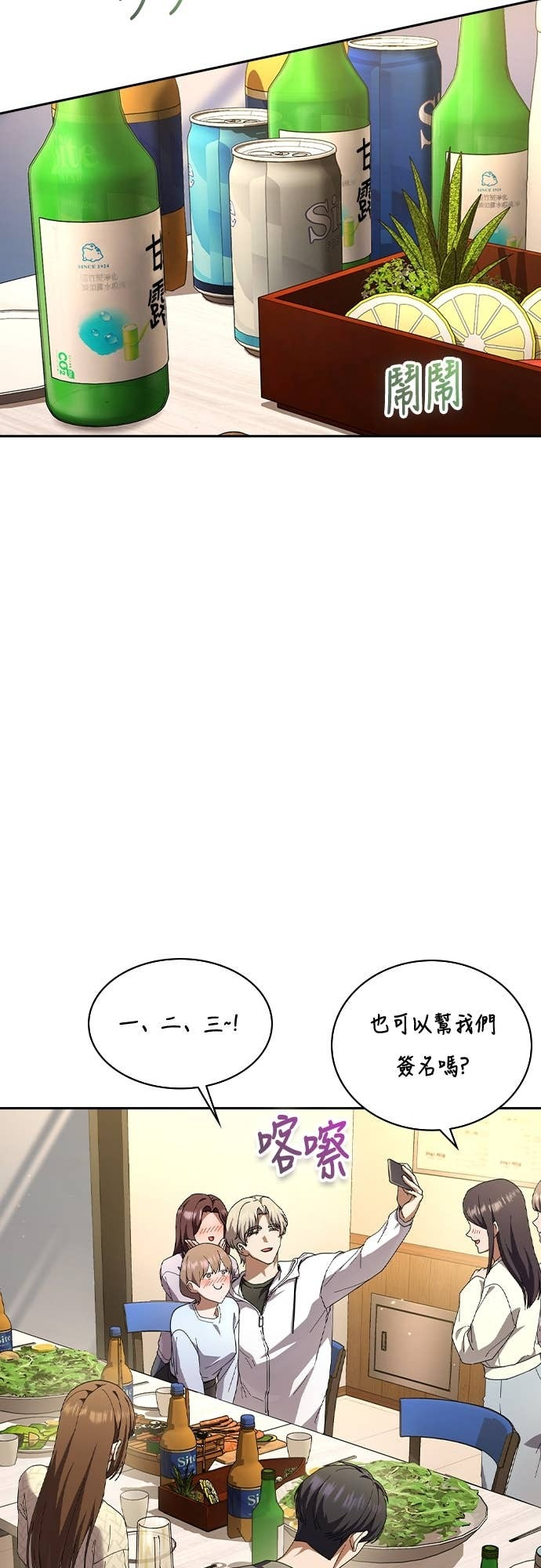 第42话 第42页