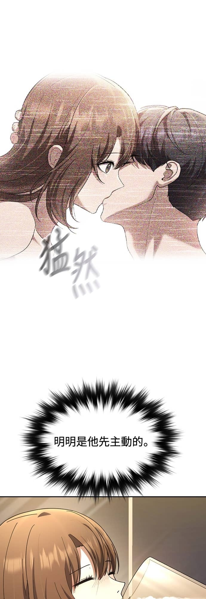 第42话 第46页
