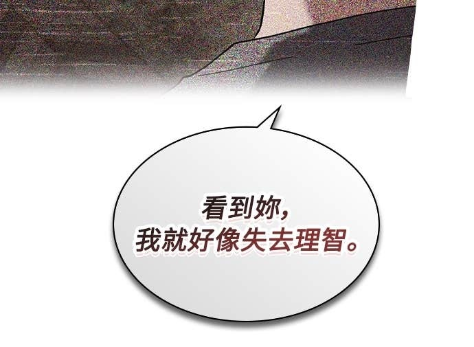 第42话 第48页