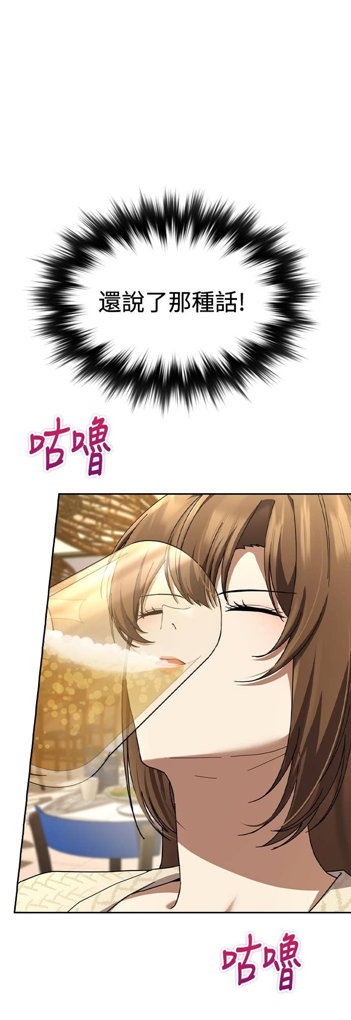 第42话 第49页