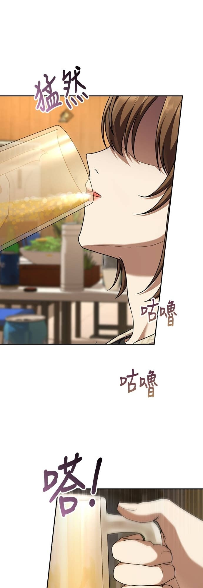 第42话 第54页