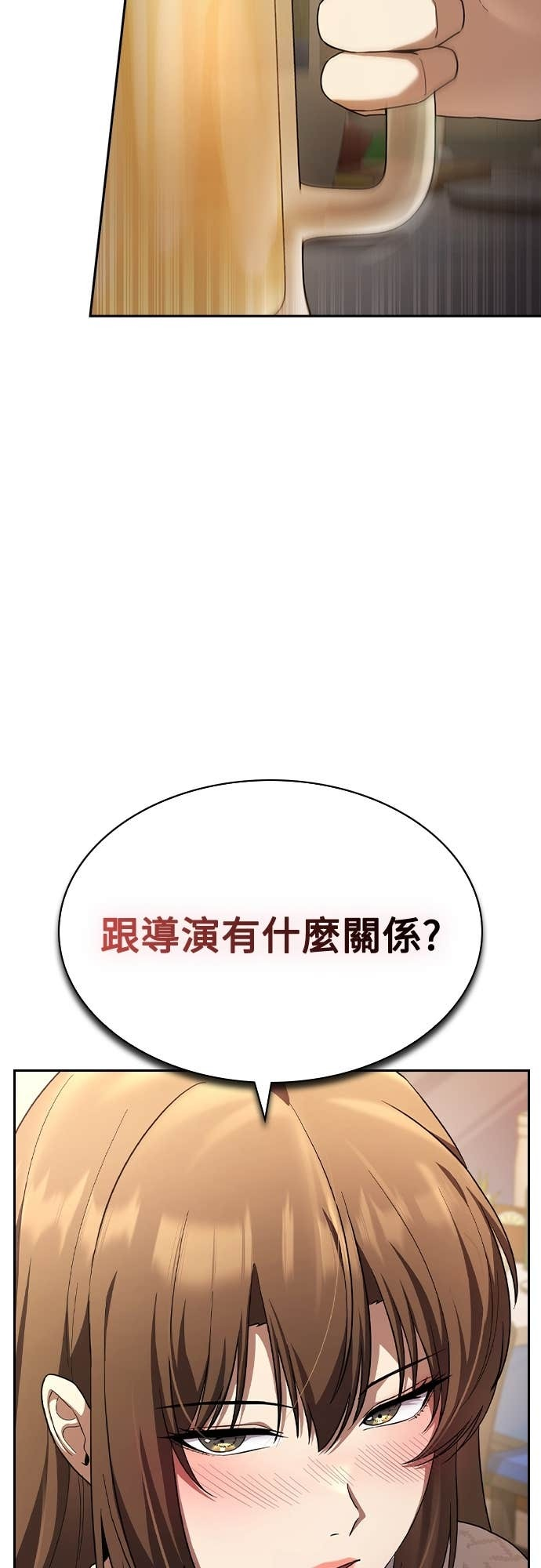 第42话 第55页