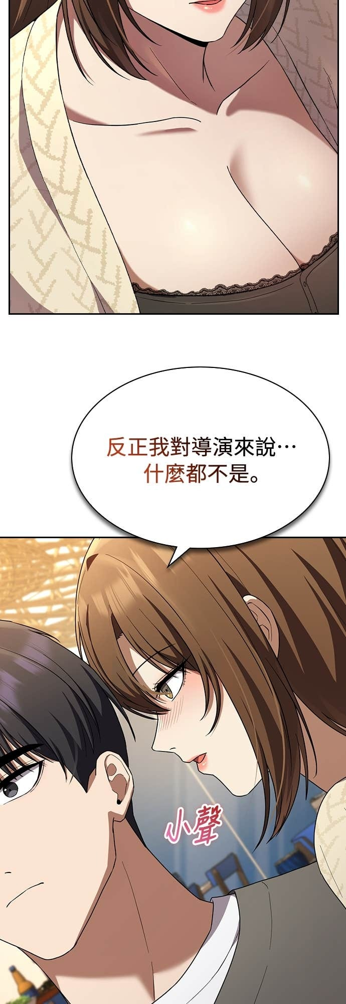 第42话 第56页