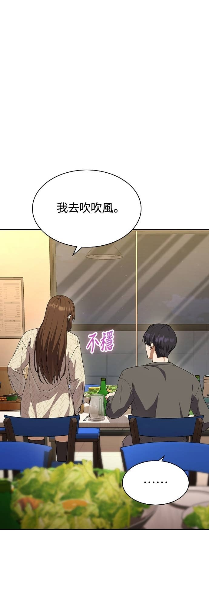 第42话 第58页