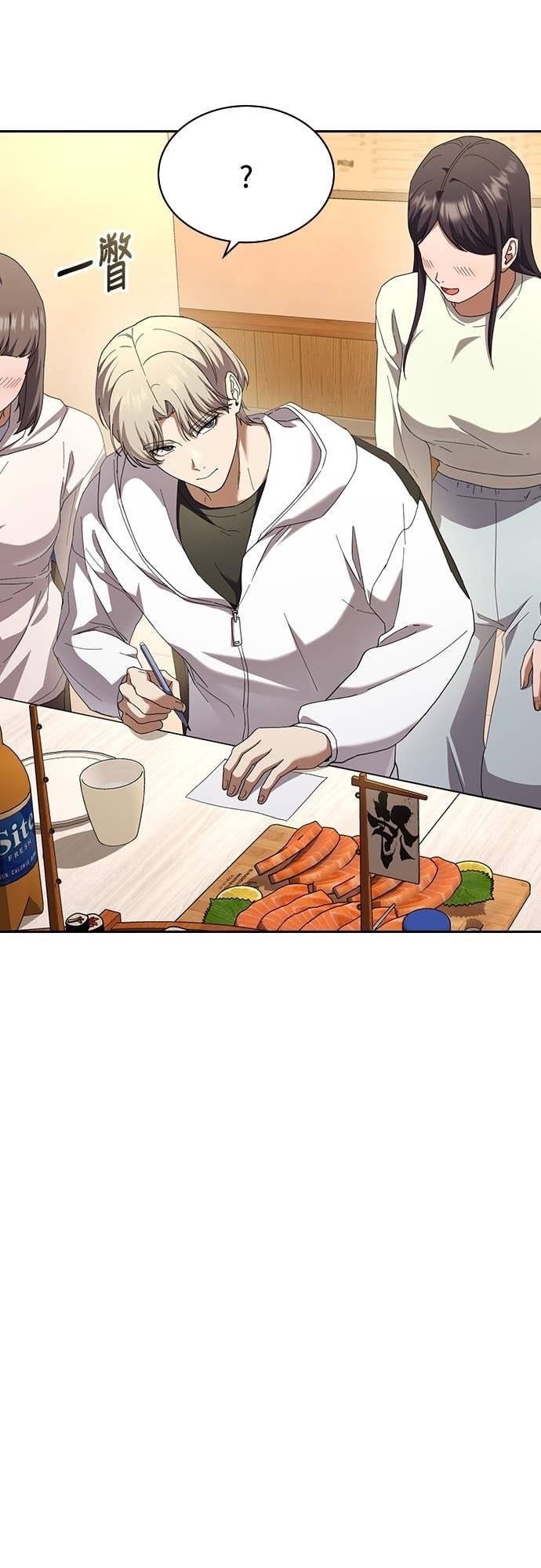 第42话 第59页