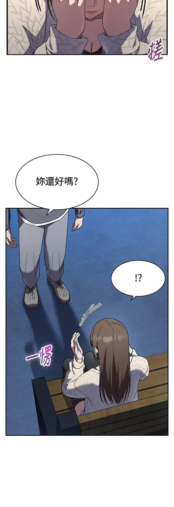 第42话 第62页