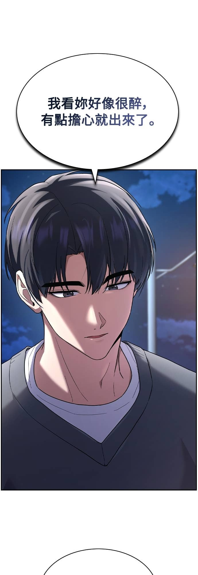 第42话 第63页