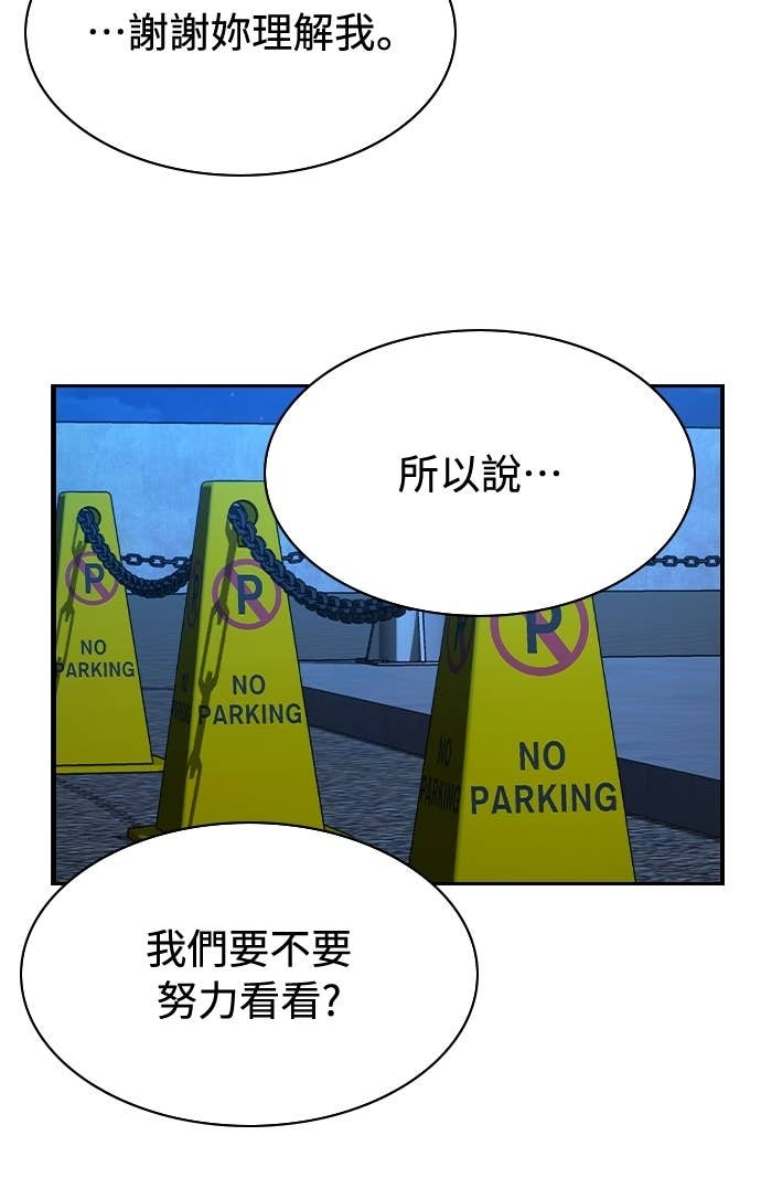 第42话 第66页