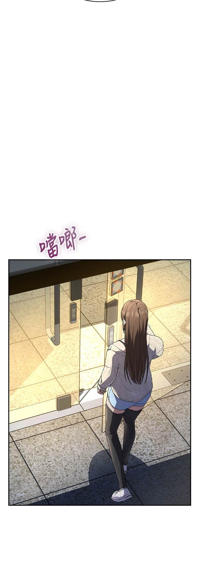 第42话 第69页