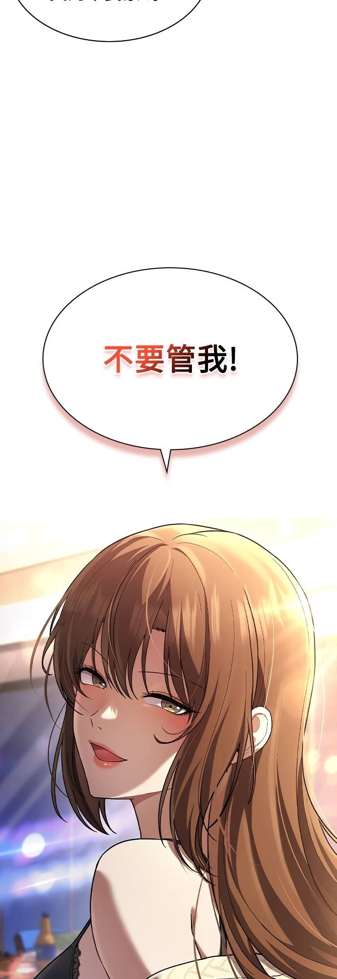 第42话 第73页