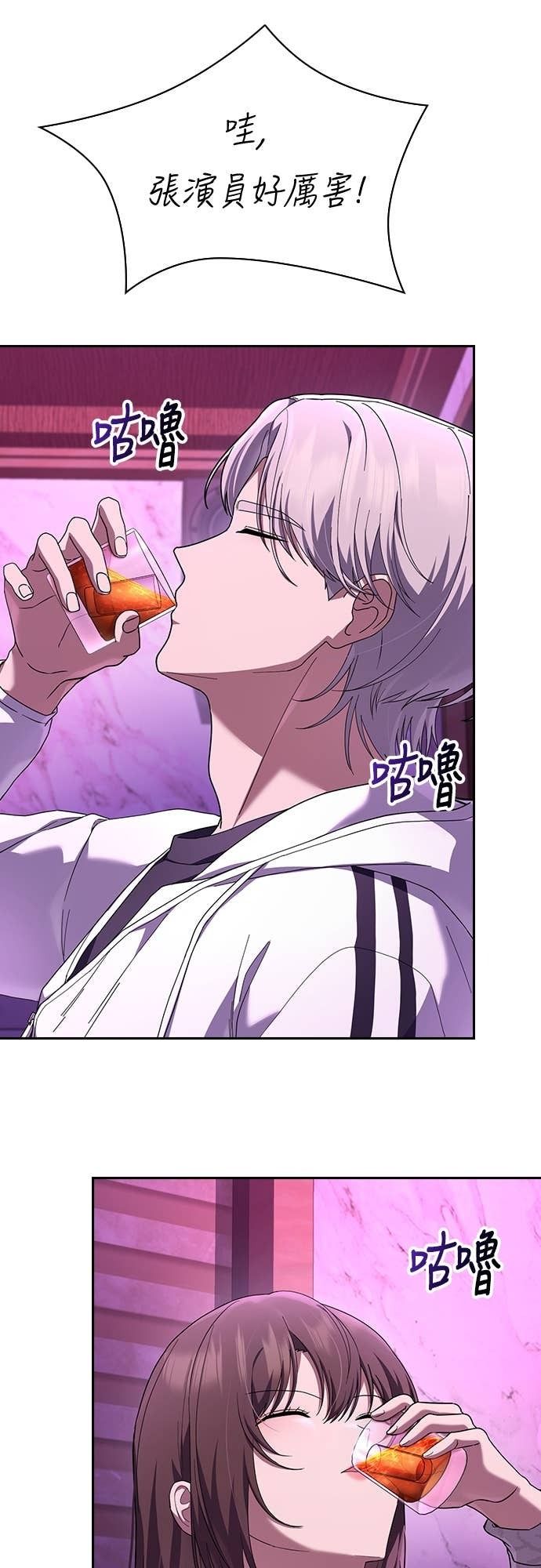 第43话 第4页